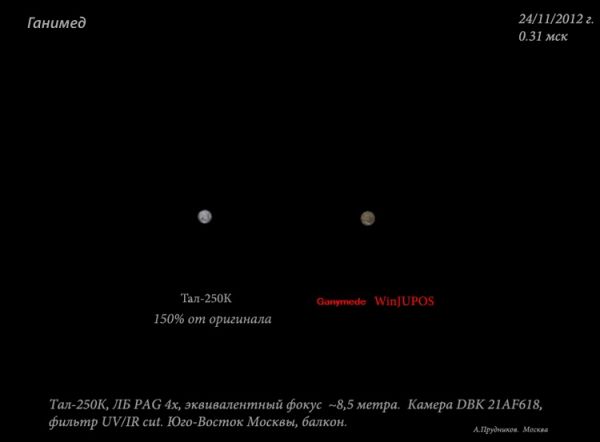 Ganymede on November 24, 2012. - Astrophotography