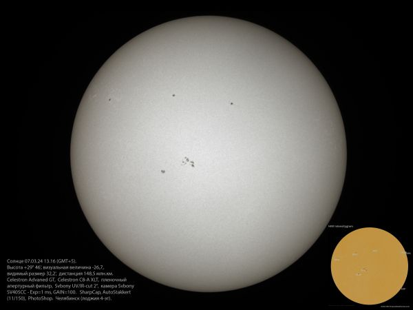 Sun 7.03.24 13:16 GMT+5 - Astrophotography