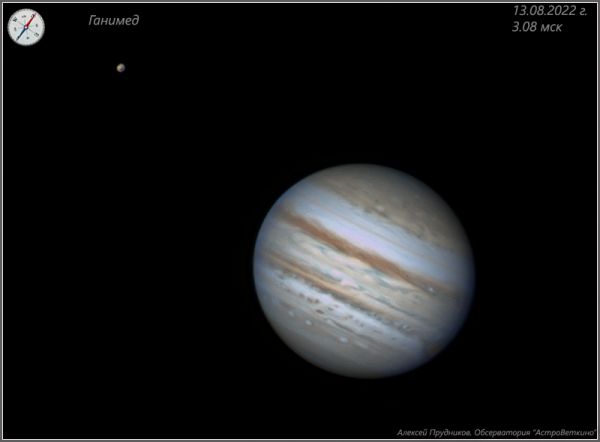 Red Spot transit on August 13, 2022. - Astrophotography