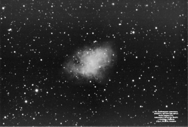 M1 - Astrophotography