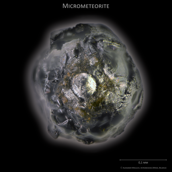 Micrometeorite. A particle from a distant planet under a microscope. - Astrophotography