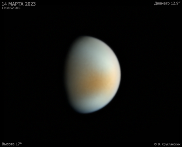 Venus - Astrophotography