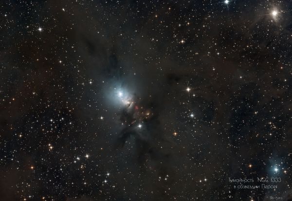 NGC 1333 - Astrophotography