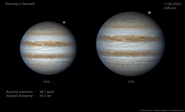 Jupiter and Ganymede. - Astrophotography