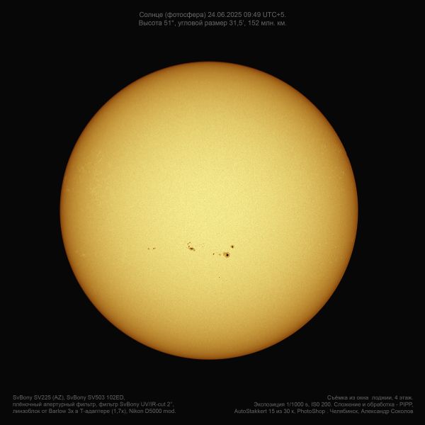 Sun 09:49 UTC+05 24.06.2025 - Astrophotography