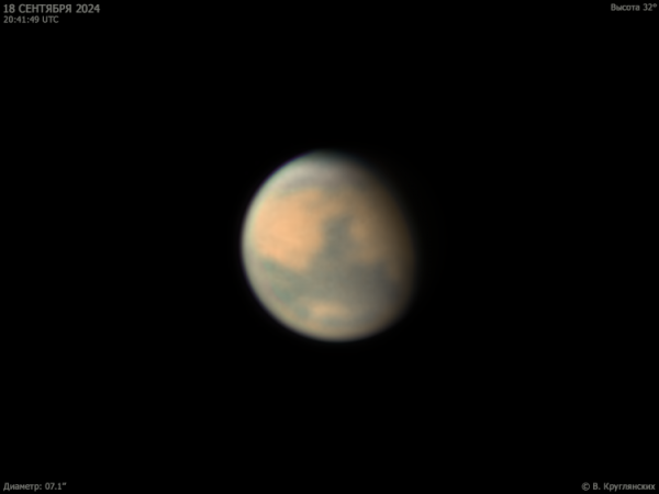 Mars . September 18, 2024 - Astrophotography