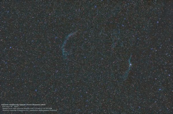 The Cirrus Nebula complex, the Veil Nebula - Astrophotography