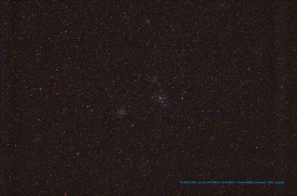 Open clusters M46 and M47 - Astrophotography