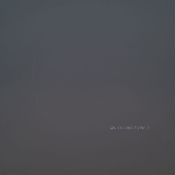 1% illuminated Moon - Astrophotography