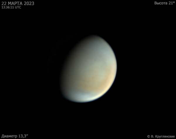 Venus - Astrophotography