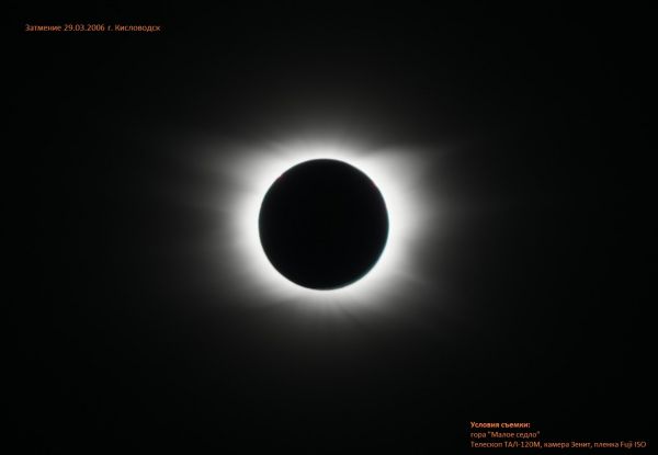 29.03.2006 - Astrophotography