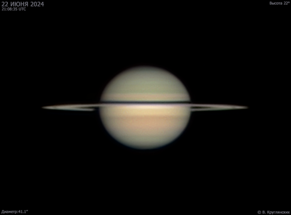 Saturn. June 22, 2024 - Astrophotography