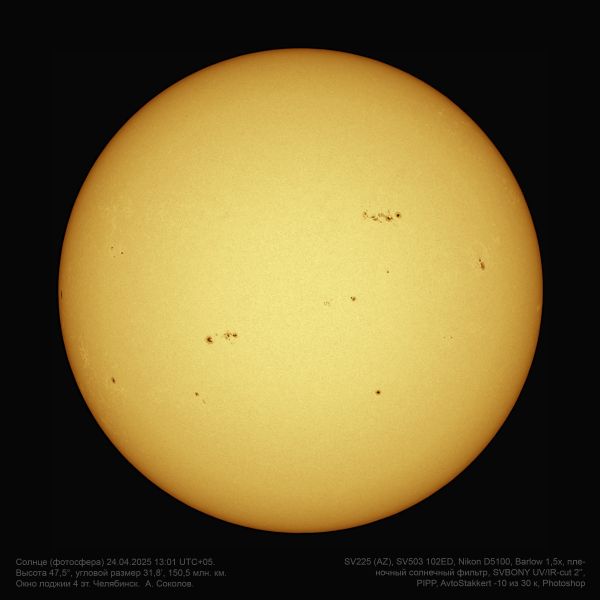 Sun 13:01 UTC+05 24.04.2025. - Astrophotography