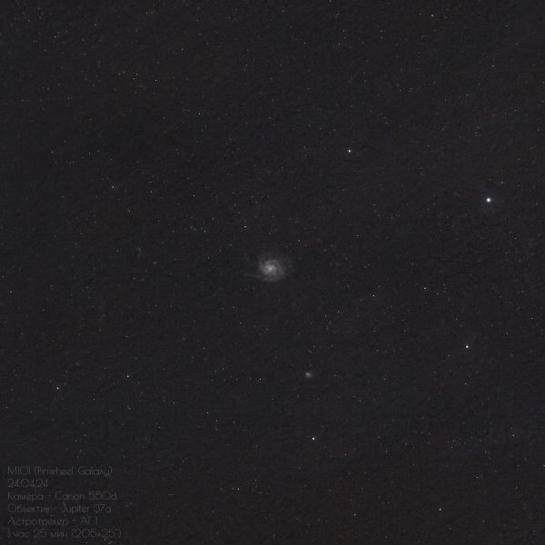 M101 Pinwheel - Astrophotography
