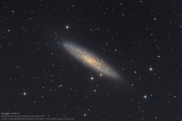 NGC 253 (Sculptor Galaxy) - Astrophotography