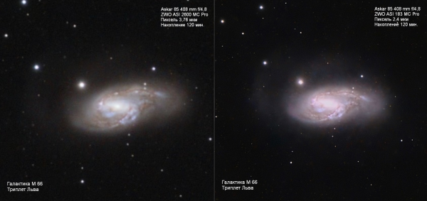 ZWO ASI 2600 MC Pro VS ZWO ASI 183 MC Pro - Astrophotography
