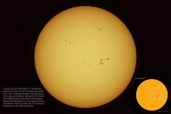 Sun 21.04.24 - Astrophotography