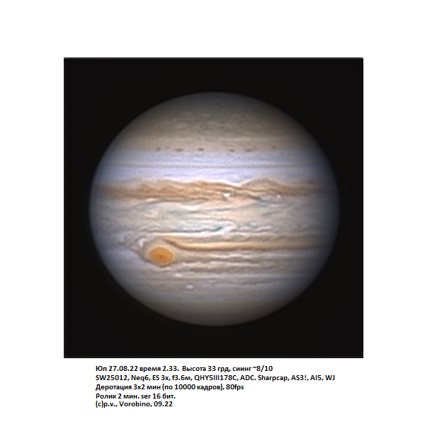 Jupiter, August 27, 2022 - Astrophotography
