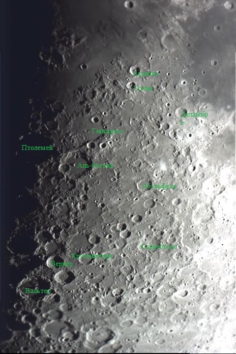 The Moon with labels - Astrophotography