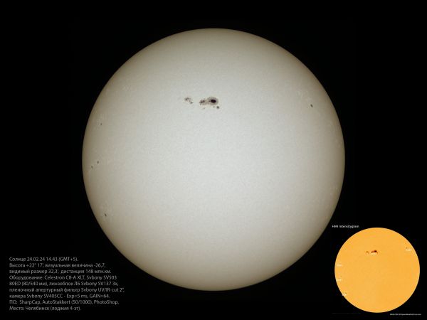 Sun 24.02.2024 14:43 (GMT+5) - Astrophotography