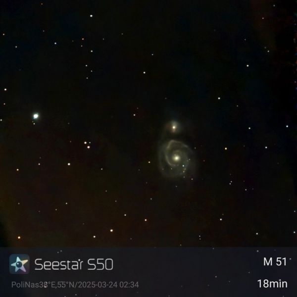 M51 - SeeStar S50 18min - Astrophotography