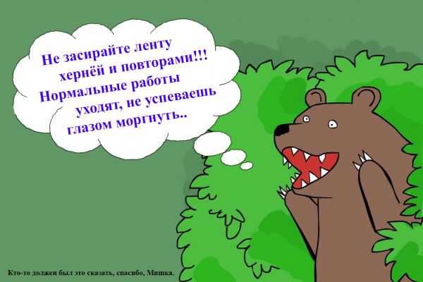 Little Bear - Astrophotography