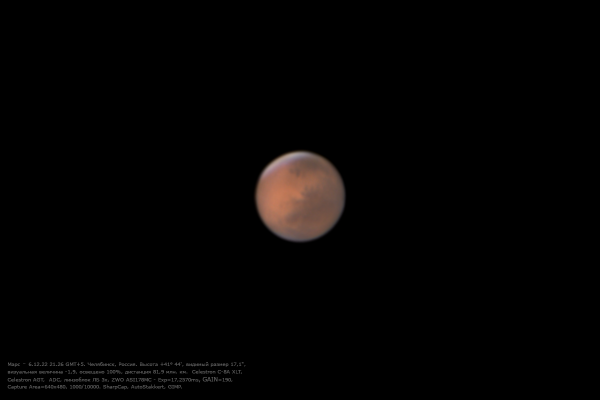 Mars - Astrophotography