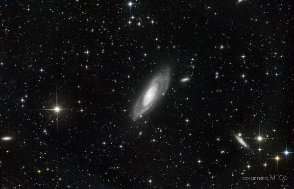M 106 in Canes Venatici - Astrophotography